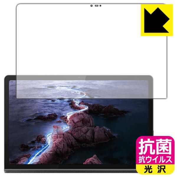 Lenovo Yoga Tab 11 �������ې��\�������Ԏ����I �R�� �R�E�C���X�y����z�ی�t�B����