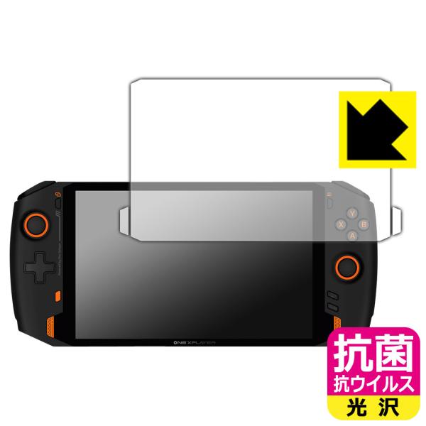 One Netbook ONE XPLAYER / ONE XPLAYER 1S / ONE XPLAYER AMD ې\ԎI R RECXyzیtB