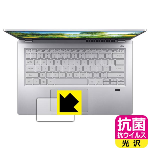 Acer Swift 3 (SF314-511-N58YV[Y) ې\ԎI R RECXyzیtB (^b`pbhp)
