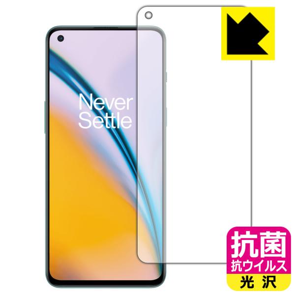 OnePlus Nord 2 5G �������ې��\�������Ԏ����I �R�� �R�E�C���X�y����z�ی�t�B���� (�O�ʂ̂�)�y�w��F�ؑΉ��z