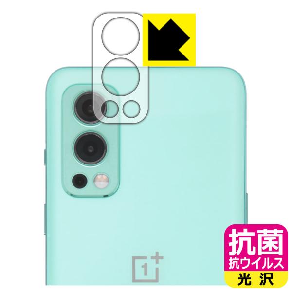 OnePlus Nord 2 5G �������ې��\�������Ԏ����I �R�� �R�E�C���X�y����z�ی�t�B���� (�����Y���ӕ��p)