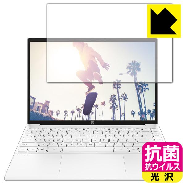 HP Pavilion Aero 13-be0000V[Y ې\ԎI R RECXyzیtB