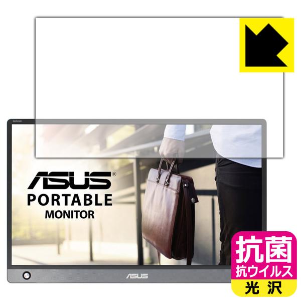 ASUS ZenScreen MB16AH ې\ԎI R RECXyzیtB