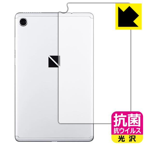 LAVIE T8 T0875/CAS, T0855/CAS, TAB08/H02 (8^ChE2021N8f) ې\ԎI R RECXyzیtB (wʂ̂)