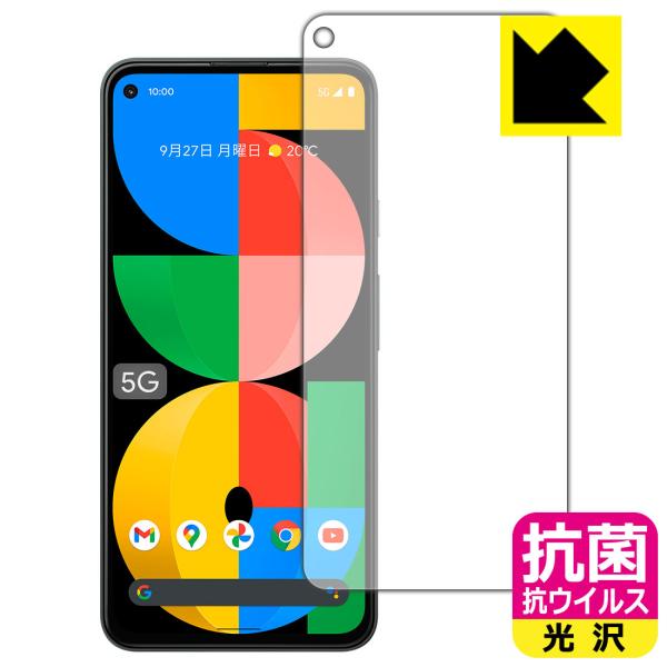 Google Pixel 5a (5G) �������ې��\�������Ԏ����I �R�� �R�E�C���X�y����z�ی�t�B����