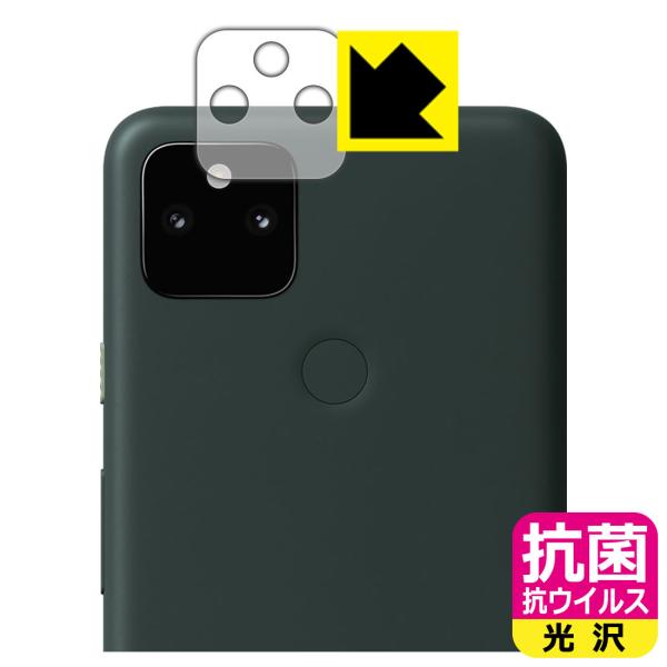 Google Pixel 5a (5G) �������ې��\�������Ԏ����I �R�� �R�E�C���X�y����z�ی�t�B���� (�����Y���ӕ��p)