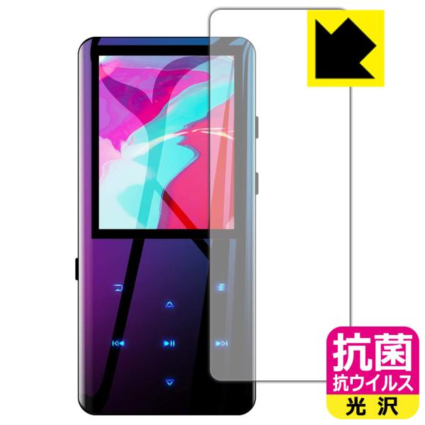 AGPTEK A19 �������ې��\�������Ԏ����I �R�� �R�E�C���X�y����z�ی�t�B���� (�O�ʂ̂�)