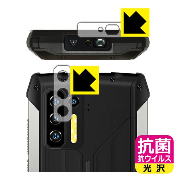 Ulefone Power Armor 13 �������ې��\�������Ԏ����I �R�� �R�E�C���X�y����z�ی�t�B���� (�����Y���ӕ��p�E���[�U�[�Z���T�[���ӕ��p)