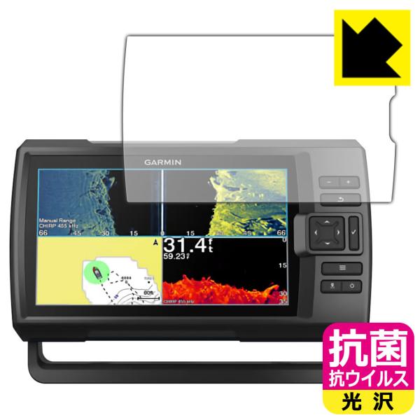 GARMIN Striker Vivid 9sv ې\ԎI R RECXyzیtB