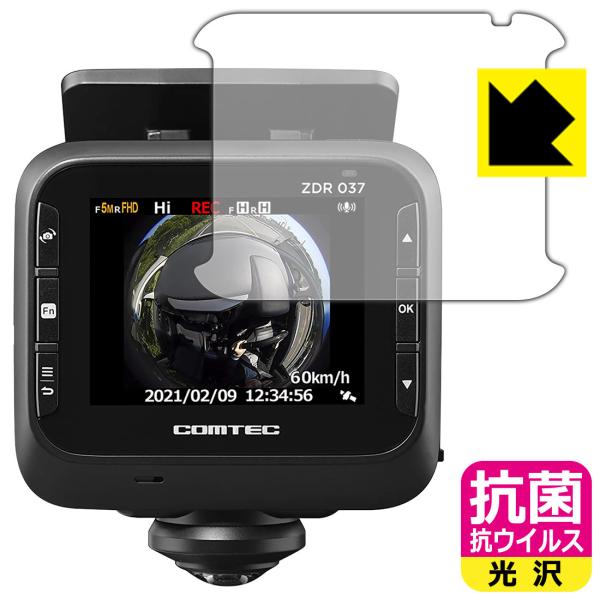 RebN hCuR[_[ ZDR037 ې\ԎI R RECXyzیtB