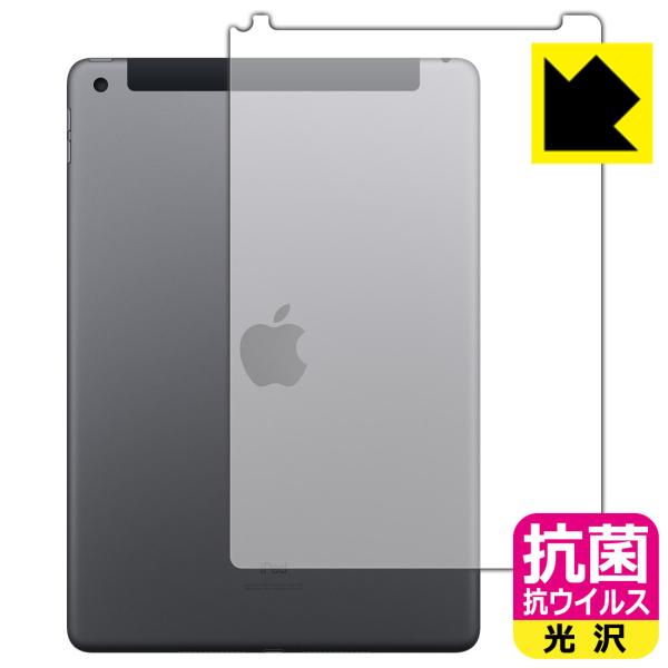 iPad (9E2021Nf) ې\ԎI R RECXyzیtB (wʂ̂) yWi-Fi + Cellularfz