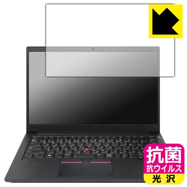 ThinkPad E14 Gen 3 ې\ԎI R RECXyzیtB
