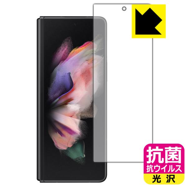 Galaxy Z Fold3 5G ې\ԎI R RECXyzیtB (Tuʗp)