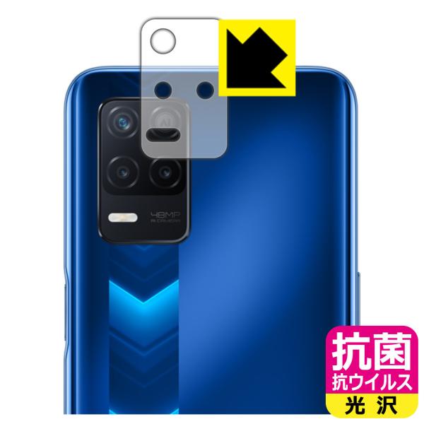 realme narzo 30 5G �������ې��\�������Ԏ����I �R�� �R�E�C���X�y����z�ی�t�B���� (�����Y���ӕ��p)