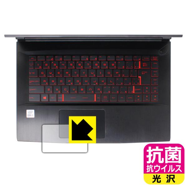 MSI GF63 Thin 10U �������ې��\�������Ԏ����I �R�� �R�E�C���X�y����z�ی�t�B���� (�^�b�`�p�b�h�p)