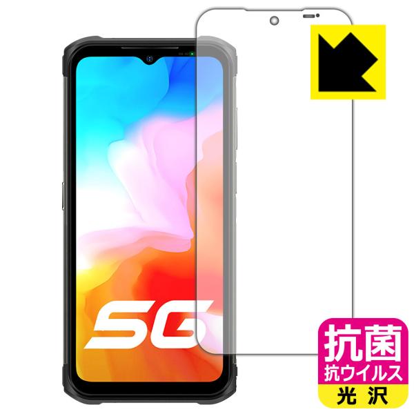 Ulefone Armor 12 5G �������ې��\�������Ԏ����I �R�� �R�E�C���X�y����z�ی�t�B����