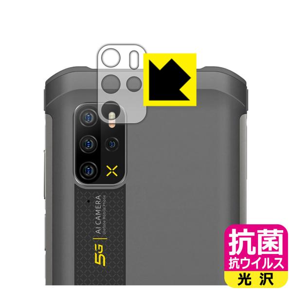 Ulefone Armor 12 5G �������ې��\�������Ԏ����I �R�� �R�E�C���X�y����z�ی�t�B���� (�����Y���ӕ��p)