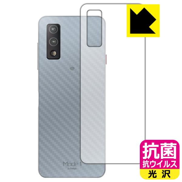 Mode1 GRIP (MD-05P) �������ې��\�������Ԏ����I �R�� �R�E�C���X�y����z�ی�t�B���� (�w�ʂ̂�)