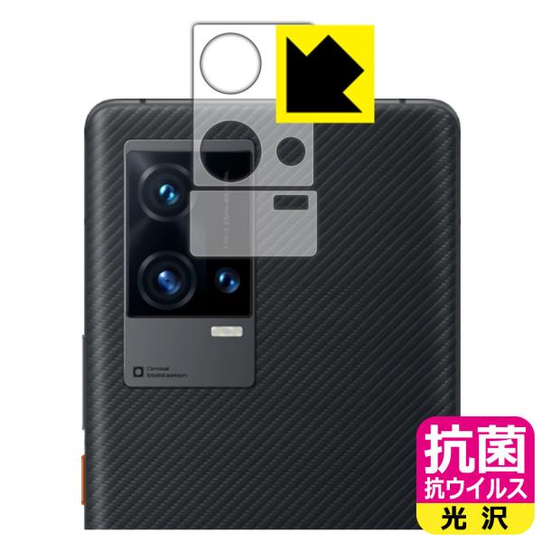 vivo iQOO 8 Pro �������ې��\�������Ԏ����I �R�� �R�E�C���X�y����z�ی�t�B���� (�����Y���ӕ��p2���g)