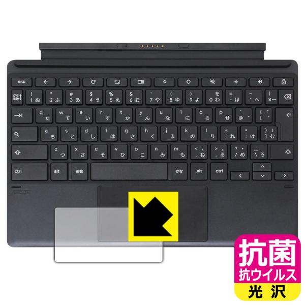 ASUS Chromebook Detachable CZ1 (CZ1000DVA) �������ې��\�������Ԏ����I �R�� �R�E�C���X�y����z�ی�t�B���� (�^�b�`�p�b�h�p)