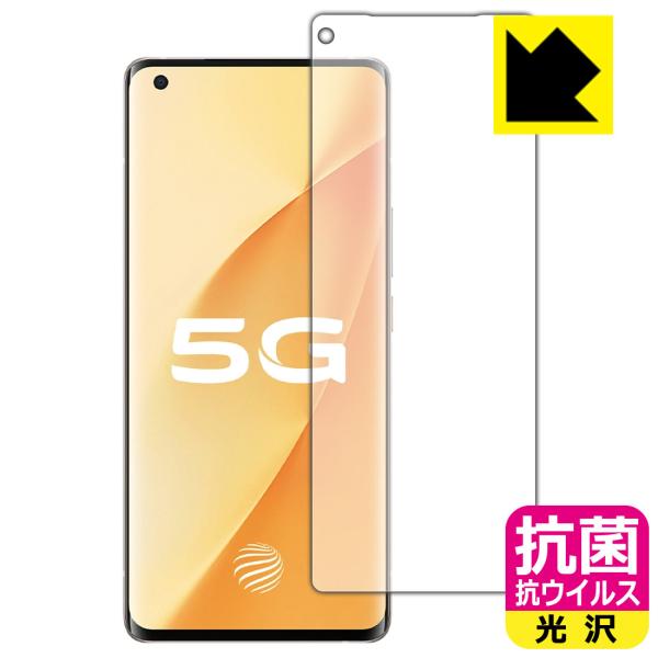 vivo X50 Pro+ �������ې��\�������Ԏ����I �R�� �R�E�C���X�y����z�ی�t�B���� �y�w��F�ؑΉ��z