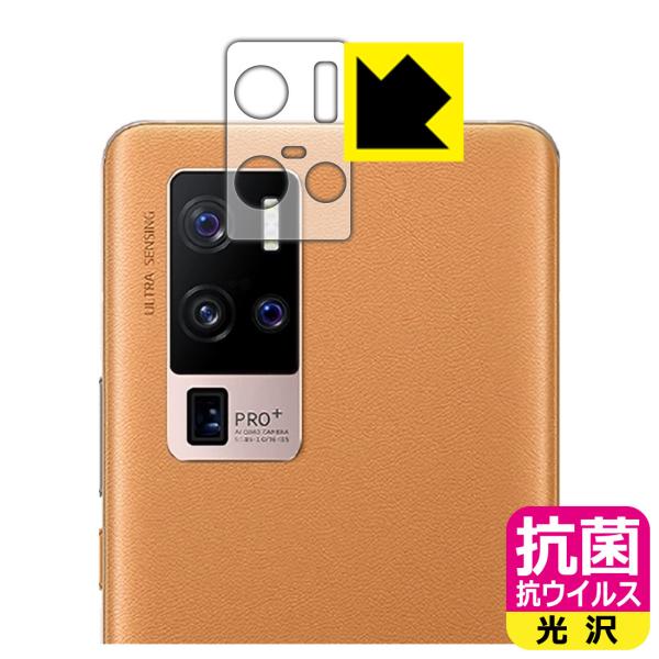 vivo X50 Pro+ �������ې��\�������Ԏ����I �R�� �R�E�C���X�y����z�ی�t�B���� (�����Y���ӕ��p)