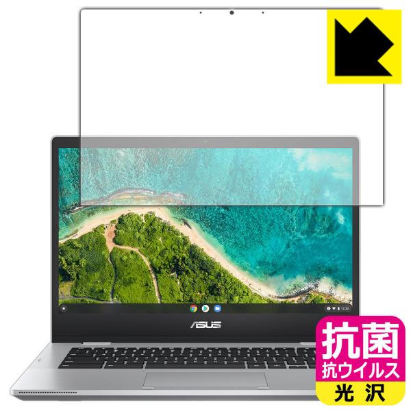 ASUS Chromebook Flip CM1 (CM1400FXA) �������ې��\�������Ԏ����I �R�� �R�E�C���X�y����z�ی�t�B����