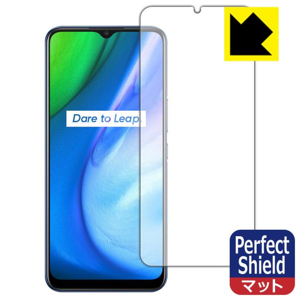realme V3 5G hCAEhw!˒ጸیtB Perfect Shield (Oʂ̂)