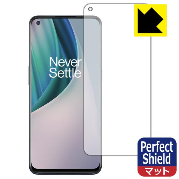 OnePlus Nord N10 5G �h�C�A�E�h�w��!���˒ጸ�ی�t�B���� Perfect Shield (�O�ʂ̂�)