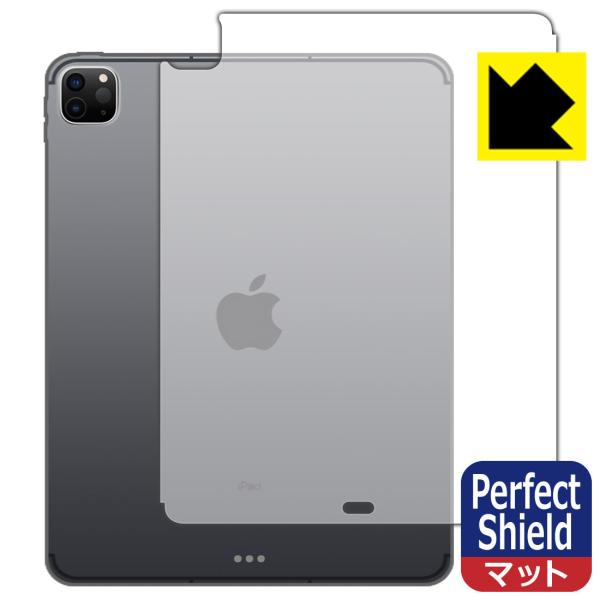 iPad Pro (12.9C`)(5E2021Nf) hCAEhw!˒ጸیtB Perfect Shield (wʂ̂) yWi-Fi + Cellularfz