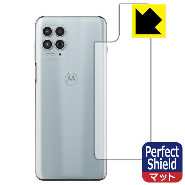moto g100 hCAEhw!˒ጸیtB Perfect Shield (wʂ̂)