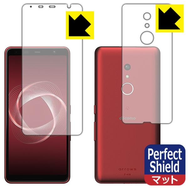 arrows Be4 Plus F-41B �h�C�A�E�h�w��!���˒ጸ�ی�t�B���� Perfect Shield (���ʃZ�b�g)