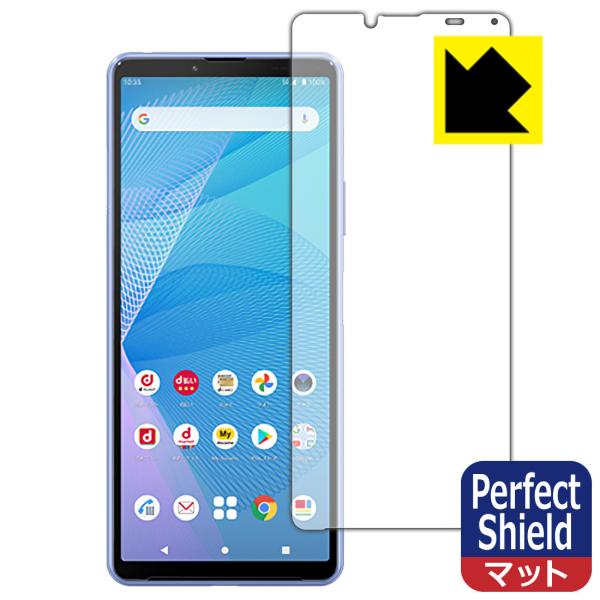 Xperia 10 III (SO-52B/SOG04) / Xperia 10 III Lite (XQ-BT44) �h�C�A�E�h�w��!���˒ጸ�ی�t�B���� Perfect Shield (�O�ʂ̂�)