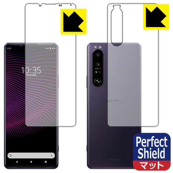 Xperia 1 III (SO-51B/SOG03/XQ-BC42) hCAEhw!˒ጸیtB Perfect Shield (ʃZbg)