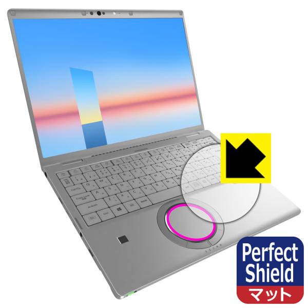 ���b�c�m�[�gFV3 / FV1�V���[�Y(CF-FV3 / CF-FV1)�Ή� Perfect Shield �ی� �t�B���� [�z�C�[���p�b�h�p] ���˒ጸ �h�w�� ���{��