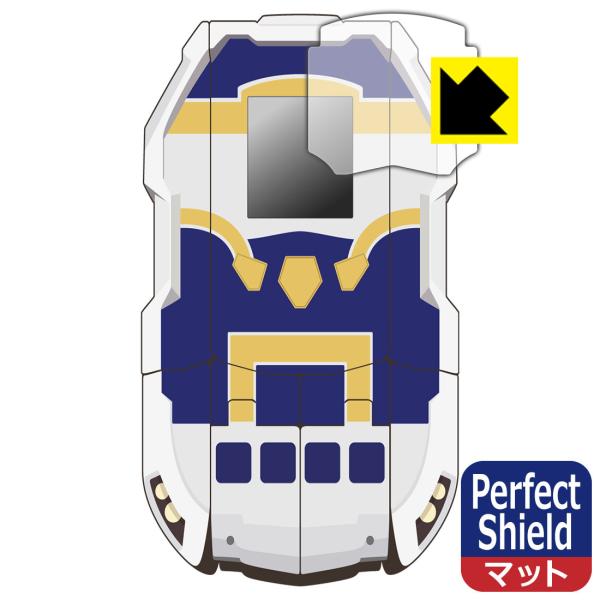 新幹線変形ロボ シンカリオンZ 超進化モバイルZギア 用 防気泡・防指紋!反射低減保護フィルム Perfect Shield