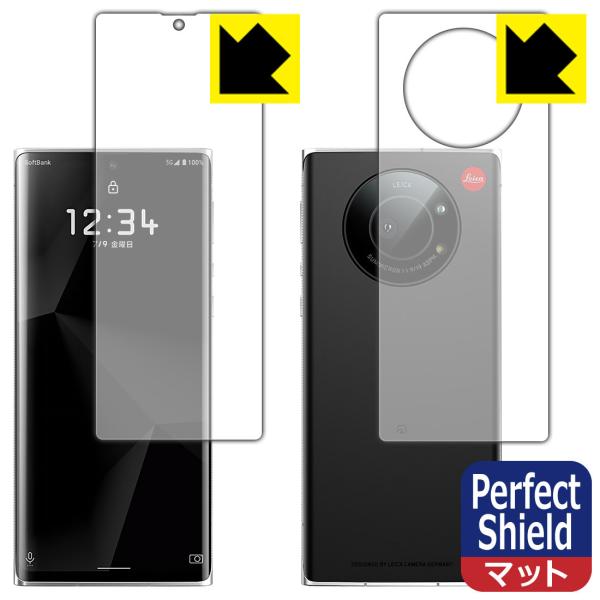 LEITZ PHONE 1 hCAEhw!˒ጸیtB Perfect Shield (ʃZbg)
