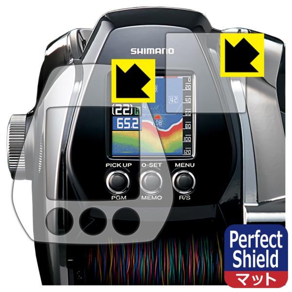 SHIMANO �r�[�X�g�}�X�^�[ MD3000 �h�C�A�E�h�w��!���˒ጸ�ی�t�B���� Perfect Shield (��ʗp/�ӂ��p 2���g)