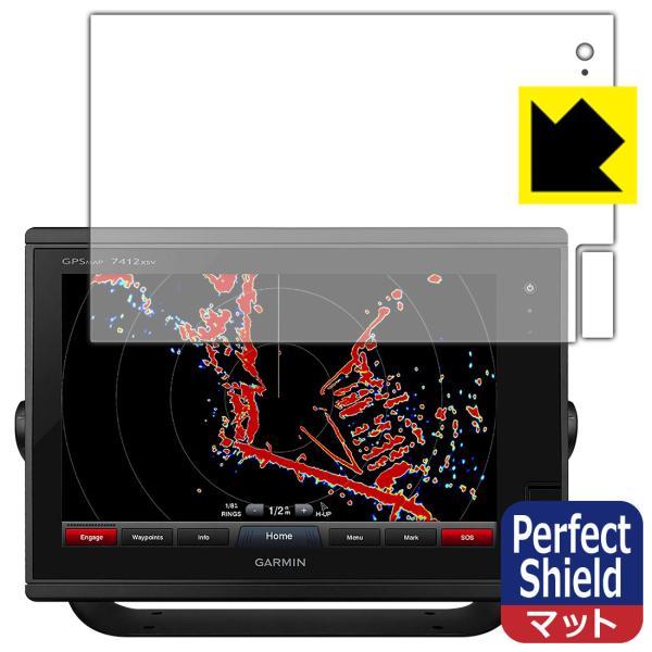 GARMIN GPSMAP 7412 / 7612 hCAEhw!˒ጸیtB Perfect Shield (ʗpESDJ[hXbgp)