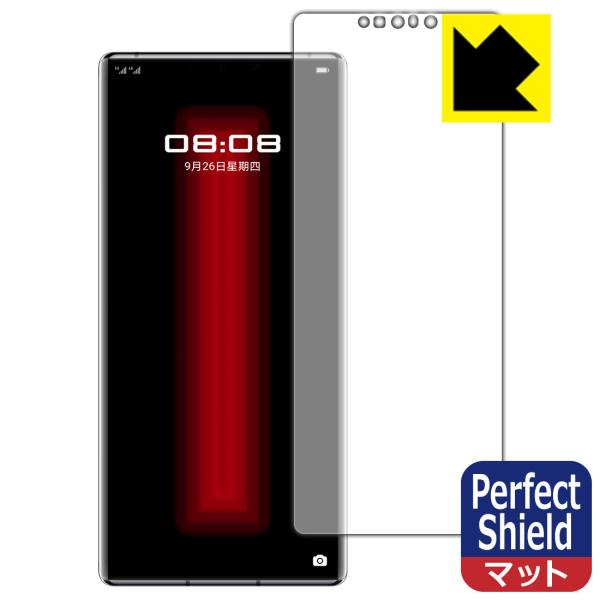 HUAWEI Mate 30 RS PORSCHE DESIGN 5G hCAEhw!˒ጸیtB Perfect Shield ywFؑΉz