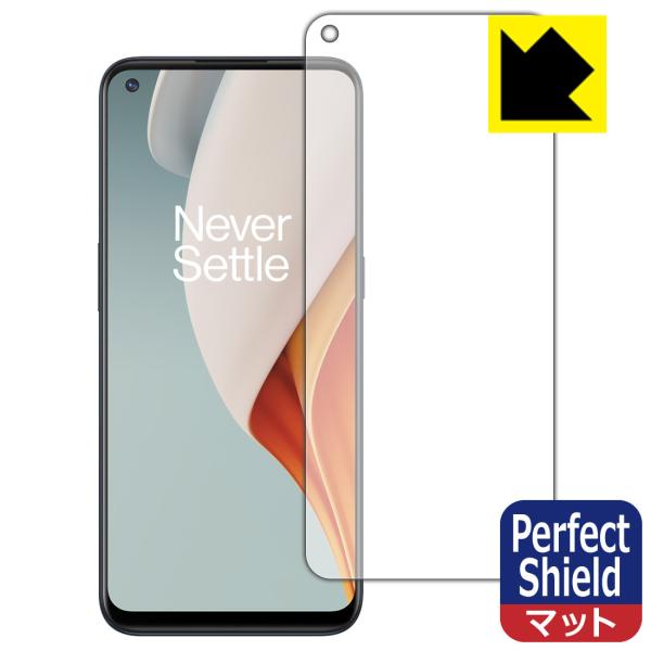 OnePlus Nord N100 hCAEhw!˒ጸیtB Perfect Shield (Oʂ̂)