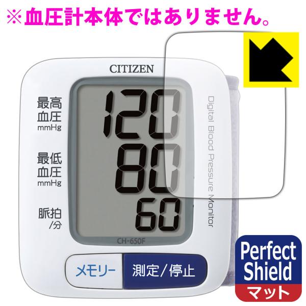 V`Y񎮌v CH650F p hCAEhw!˒ጸیtB Perfect Shield