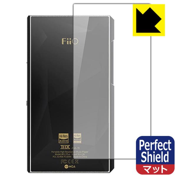 FiiO M11 Plus LTD hCAEhw!˒ጸیtB Perfect Shield (wʂ̂)