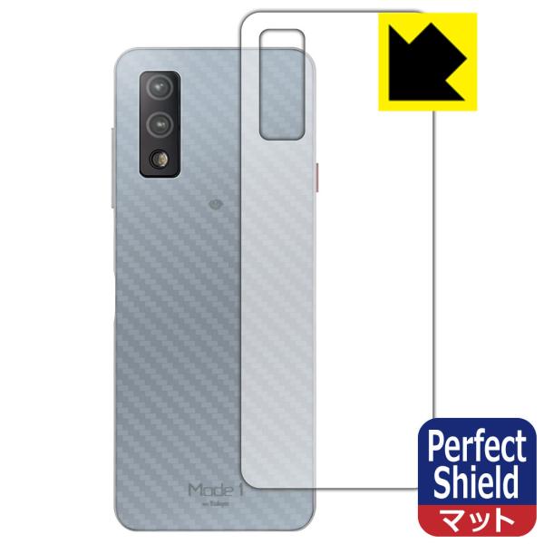 Mode1 GRIP (MD-05P) �h�C�A�E�h�w��!���˒ጸ�ی�t�B���� Perfect Shield (�w�ʂ̂�)