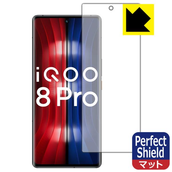 vivo iQOO 8 Pro �h�C�A�E�h�w��!���˒ጸ�ی�t�B���� Perfect Shield �y�w��F�ؑΉ��z