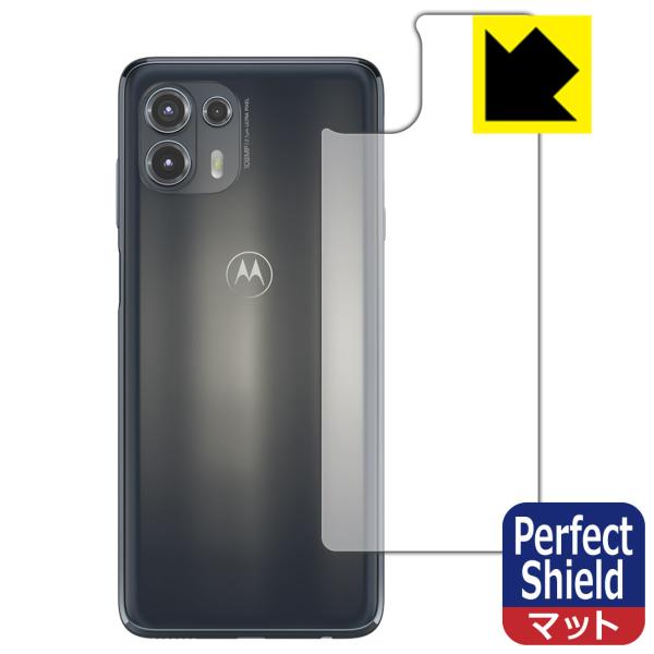 Motorola edge 20 fusion �h�C�A�E�h�w��!���˒ጸ�ی�t�B���� Perfect Shield (�w�ʂ̂�)