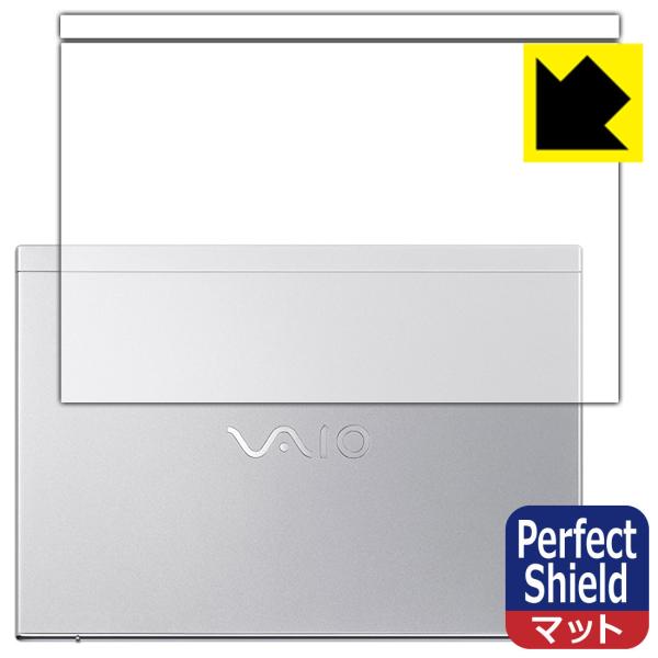 VAIO SX14 (VJS144�V���[�Y) (14.0�^���C�h�E2021�N10�����\���f��) �h�C�A�E�h�w��!���˒ጸ�ی�t�B���� Perfect Shield (�V�ʗp)