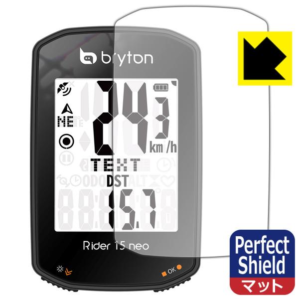 bryton Rider 15 neo hCAEhw!˒ጸیtB Perfect Shield 3Zbg