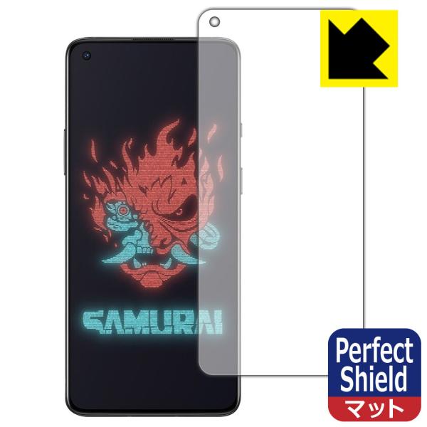 OnePlus 8T Cyberpunk 2077 Limited Edition hCAEhw!˒ጸیtB Perfect Shield ywFؑΉz 3Zbg