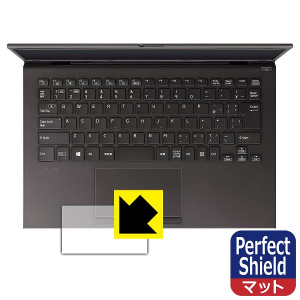 VAIO Z (VJZ1411�V���[�Y) (14.0�^���C�h�E2021�N2�����\���f��) �h�C�A�E�h�w��!���˒ጸ�ی�t�B���� Perfect Shield (�^�b�`�p�b�h�p) 3���Z�b�g